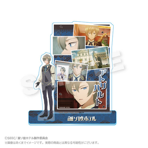 『誰ソ彼ホテル』メモリーズアクリルマスコット 阿鳥遥斗